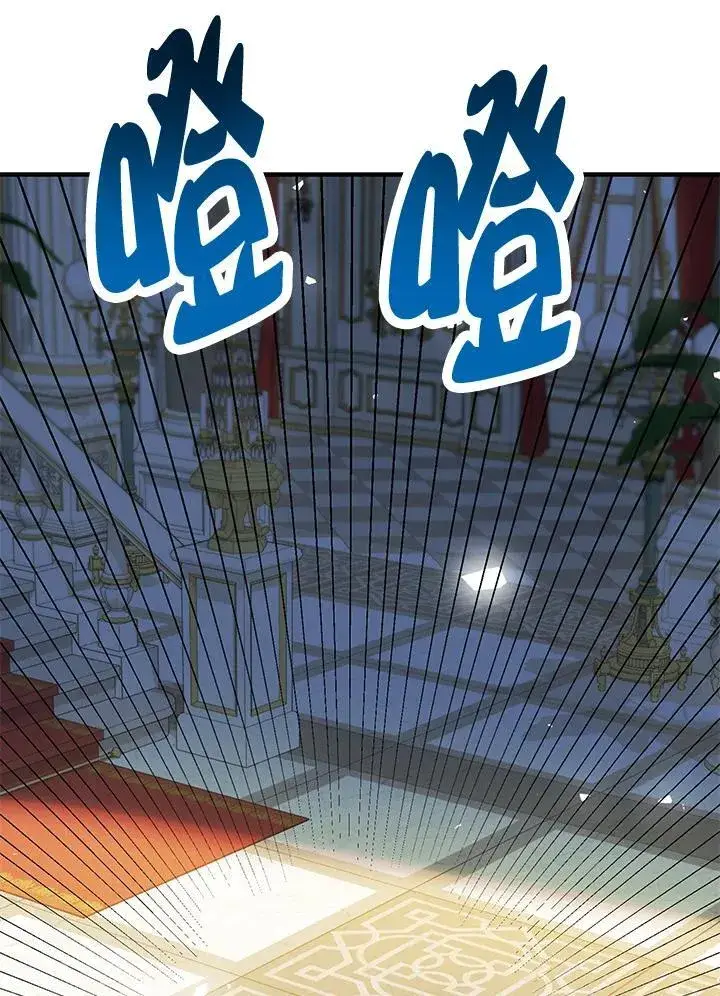 漫画《代币女孩勇闯奇幻世界》第1话第155张图