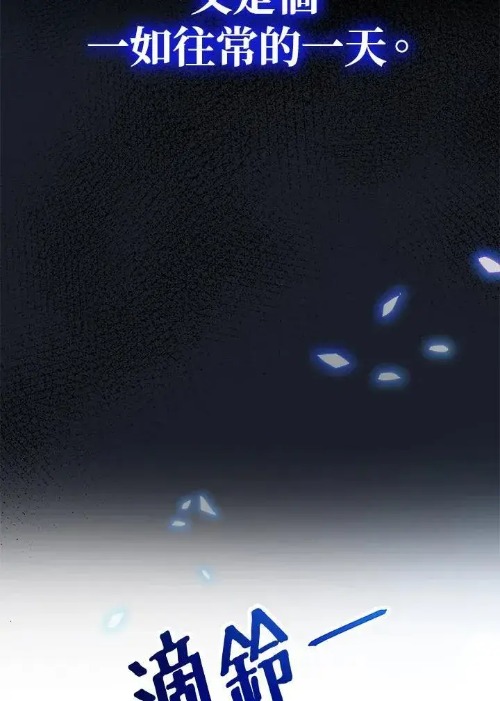 漫画《代币女孩勇闯奇幻世界》第1话第22张图