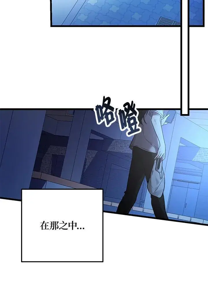 漫画《代币女孩勇闯奇幻世界》第1话第27张图