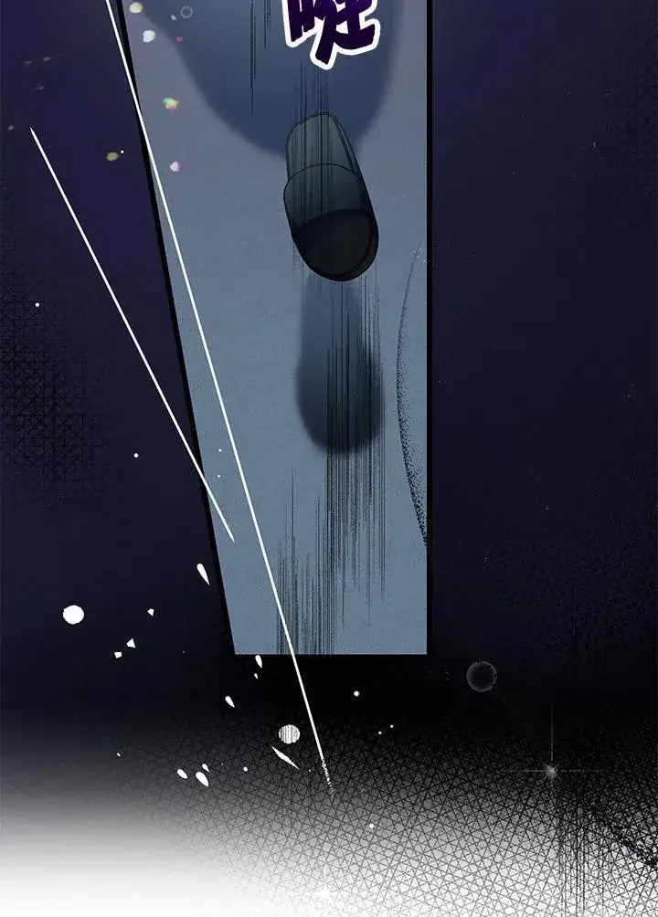 漫画《代币女孩勇闯奇幻世界》第1话第30张图