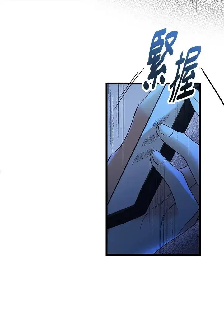 漫画《代币女孩勇闯奇幻世界》第1话第31张图
