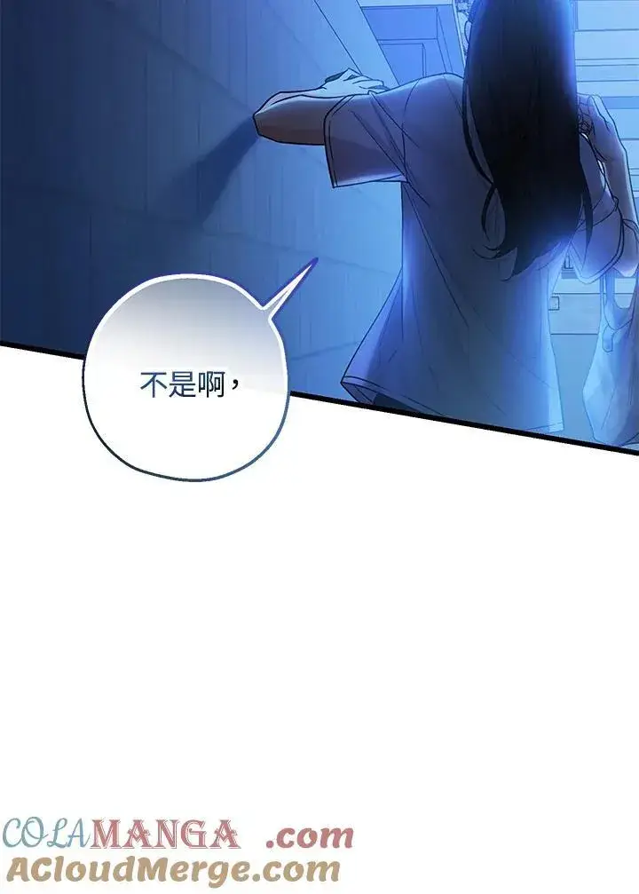 漫画《代币女孩勇闯奇幻世界》第1话第33张图