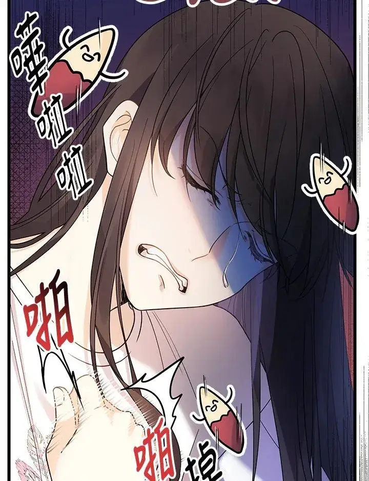 漫画《代币女孩勇闯奇幻世界》第1话第35张图