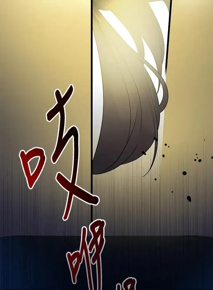 漫画《代币女孩勇闯奇幻世界》第1话第46张图