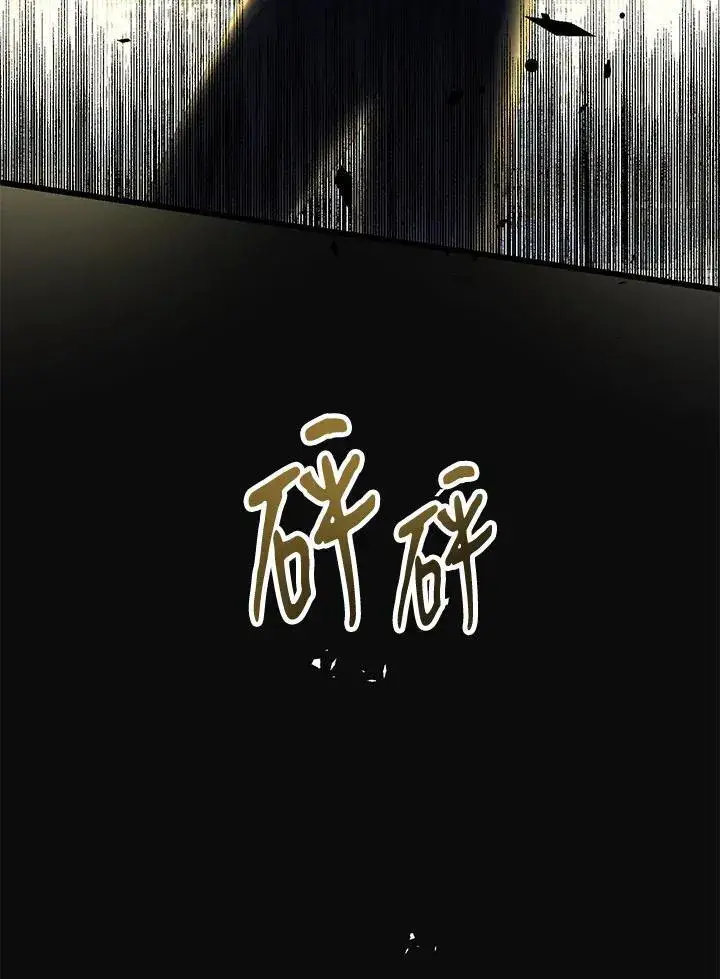 漫画《代币女孩勇闯奇幻世界》第1话第48张图
