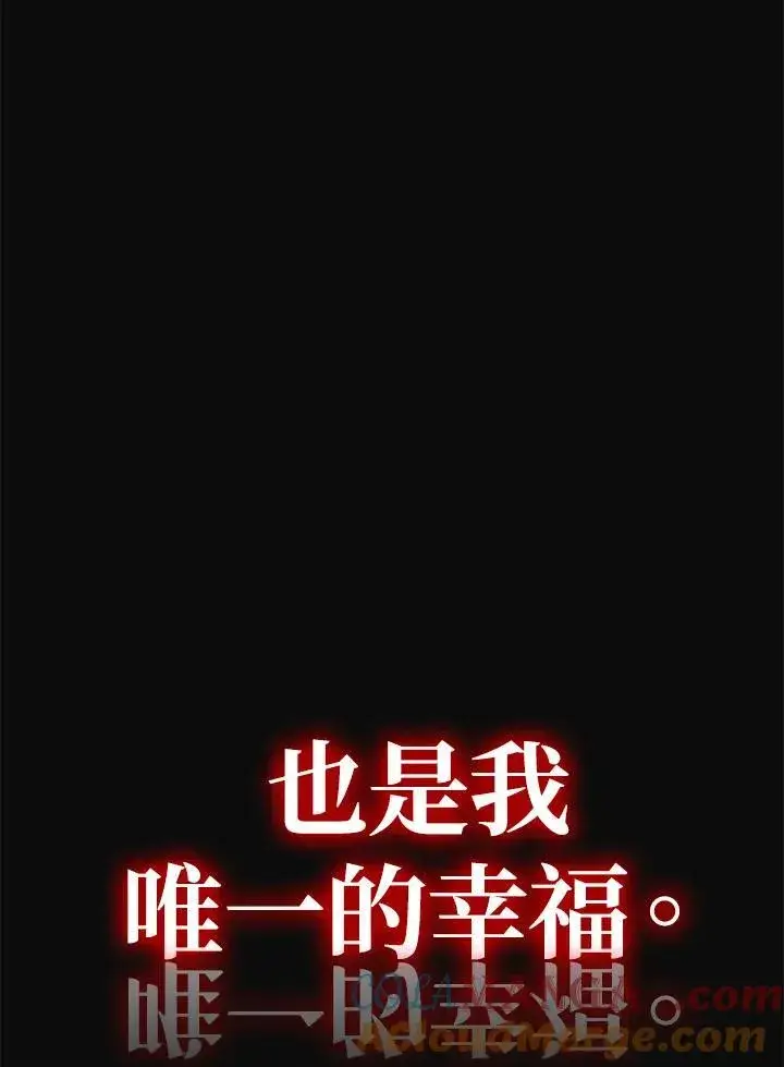 漫画《代币女孩勇闯奇幻世界》第1话第49张图