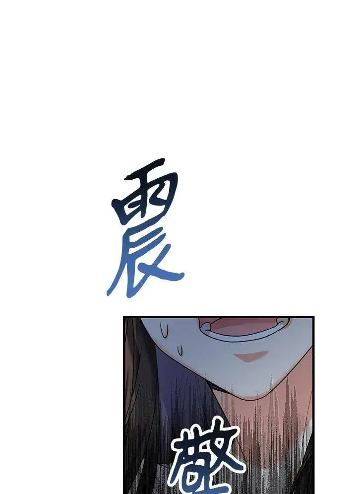 漫画《代币女孩勇闯奇幻世界》第1话第54张图