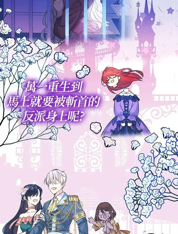 漫画《代币女孩勇闯奇幻世界》第1话第91张图