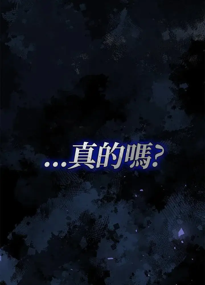 漫画《代币女孩勇闯奇幻世界》第2话第123张图