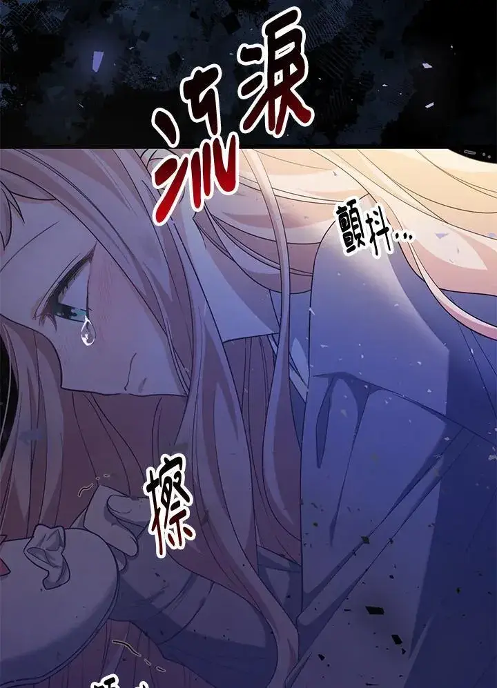 漫画《代币女孩勇闯奇幻世界》第2话第124张图
