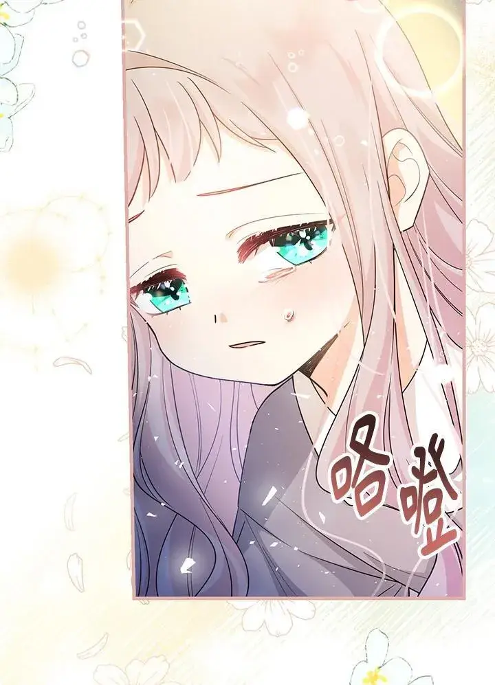 漫画《代币女孩勇闯奇幻世界》第2话第127张图