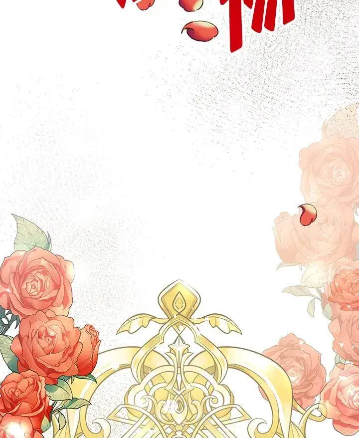 漫画《代币女孩勇闯奇幻世界》第2话第131张图