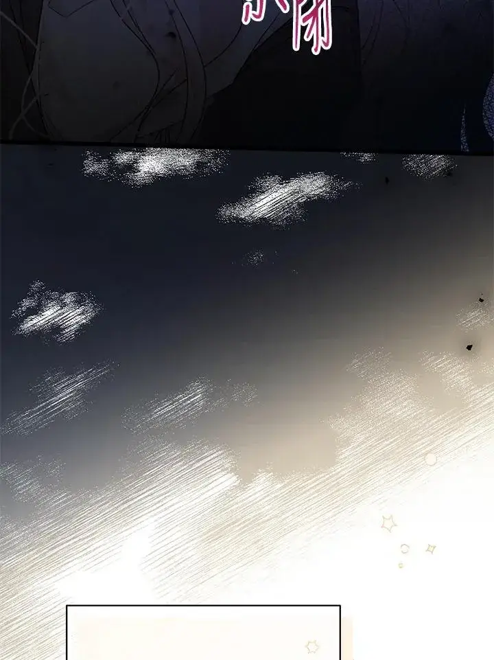 漫画《代币女孩勇闯奇幻世界》第2话第22张图