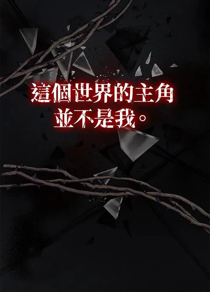 漫画《代币女孩勇闯奇幻世界》第2话第39张图