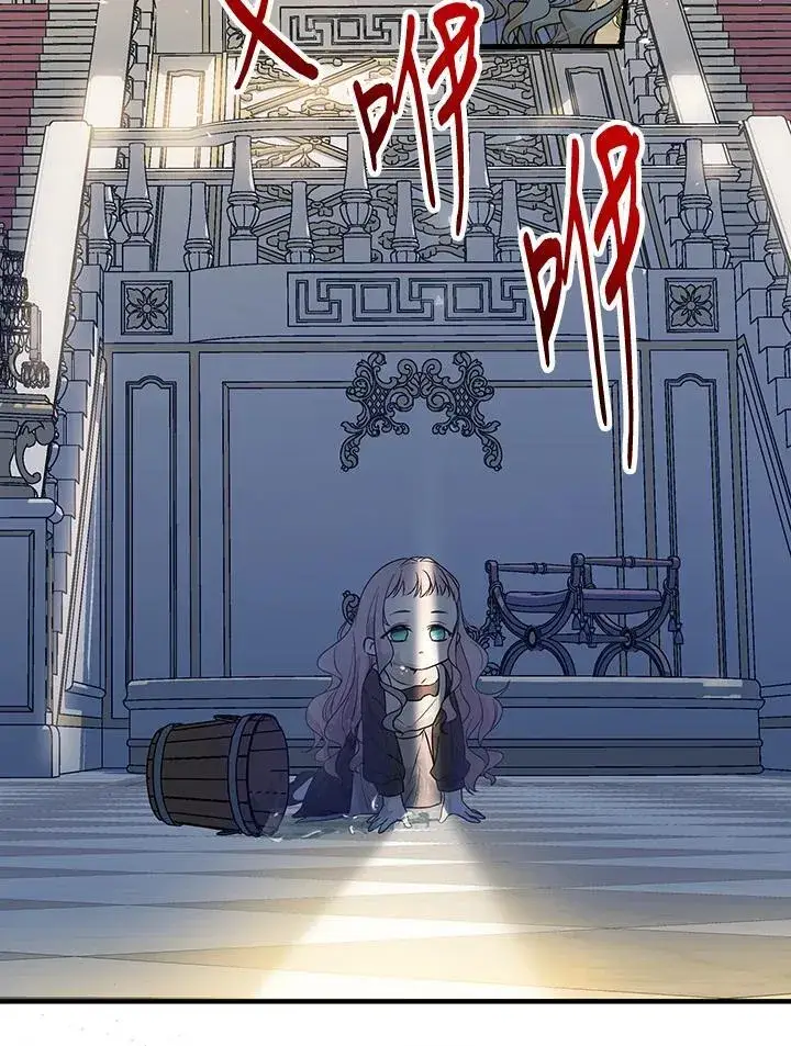 漫画《代币女孩勇闯奇幻世界》第2话第56张图