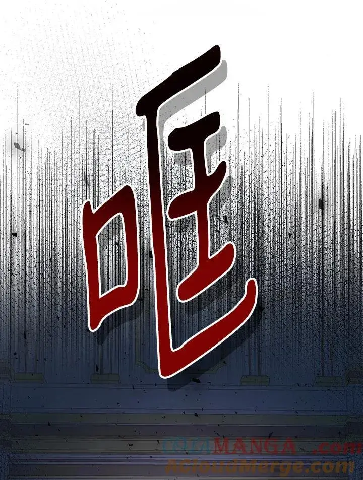 漫画《代币女孩勇闯奇幻世界》第2话第57张图
