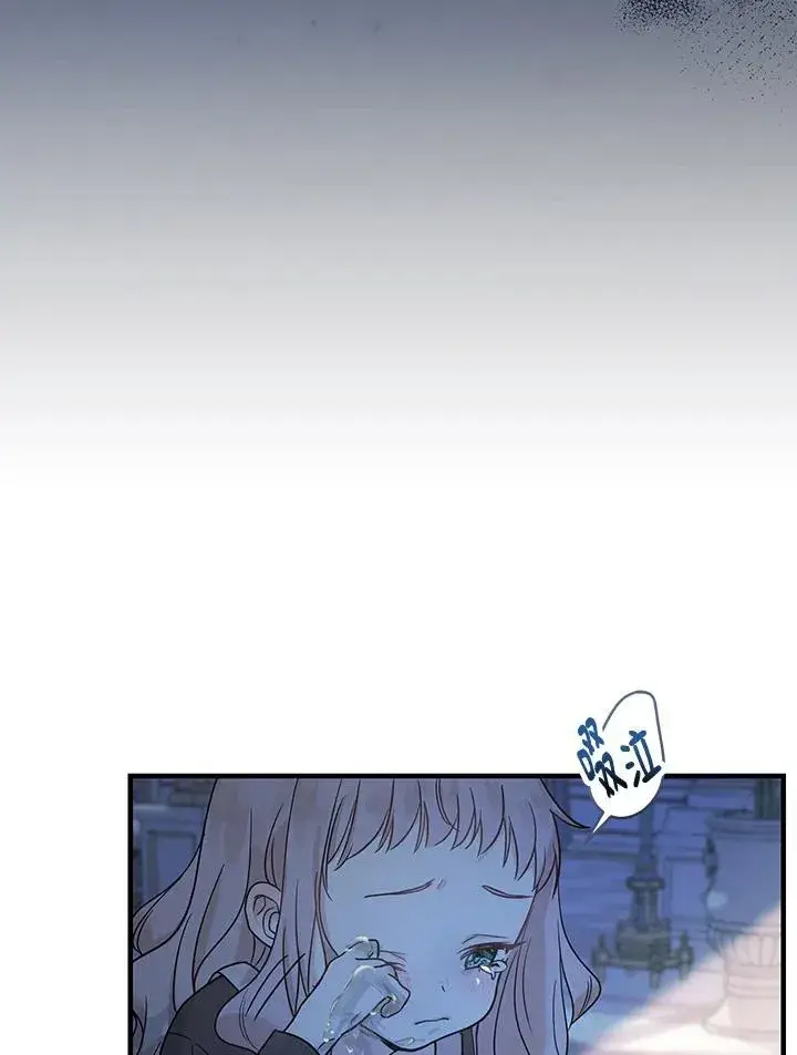 漫画《代币女孩勇闯奇幻世界》第2话第59张图
