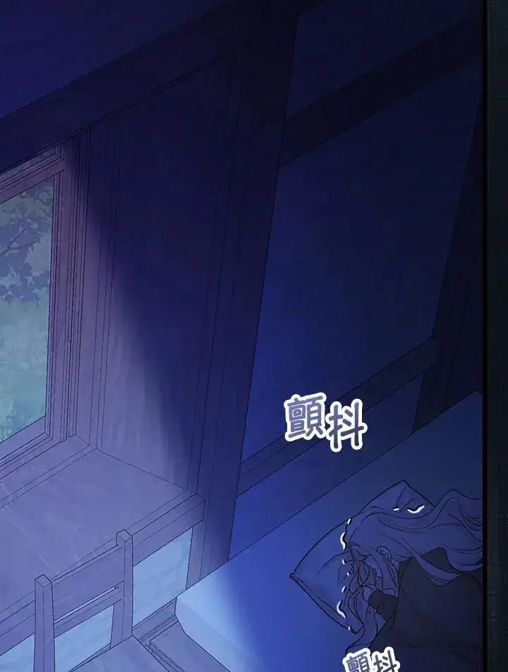 漫画《代币女孩勇闯奇幻世界》第2话第63张图
