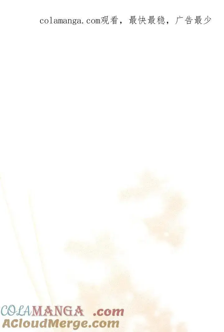 漫画《代币女孩勇闯奇幻世界》第3话第134张图