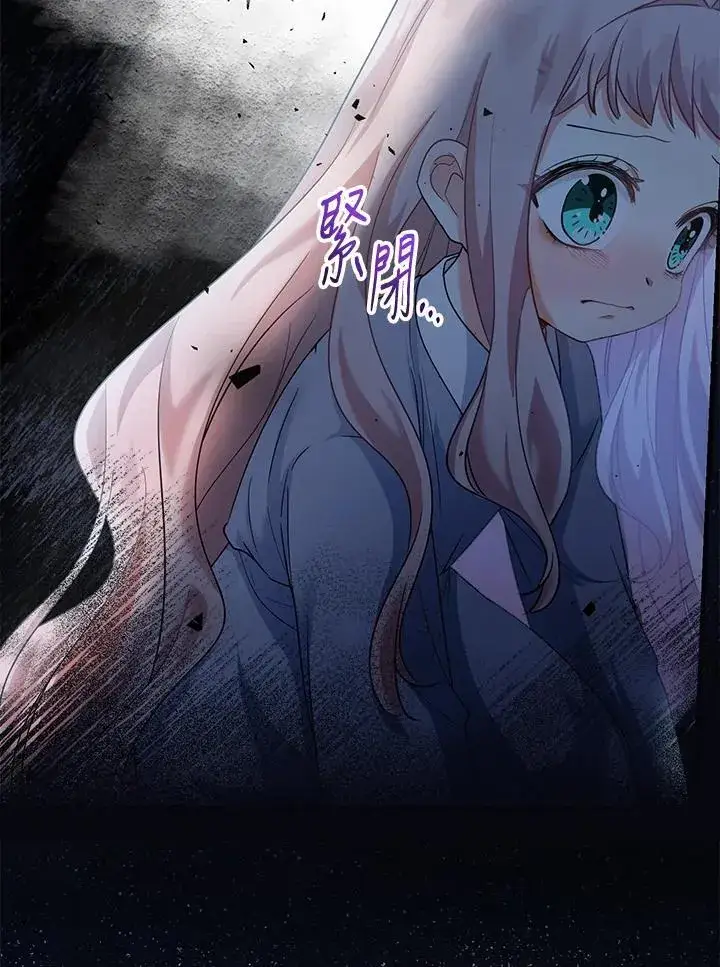 漫画《代币女孩勇闯奇幻世界》第3话第24张图