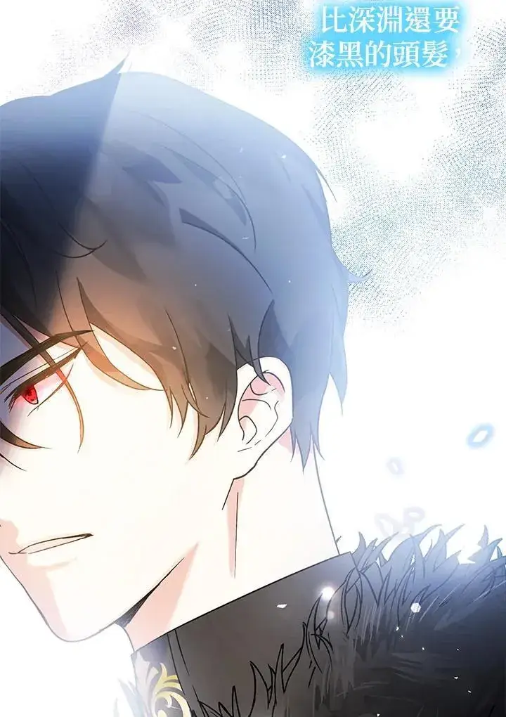 漫画《代币女孩勇闯奇幻世界》第3话第3张图