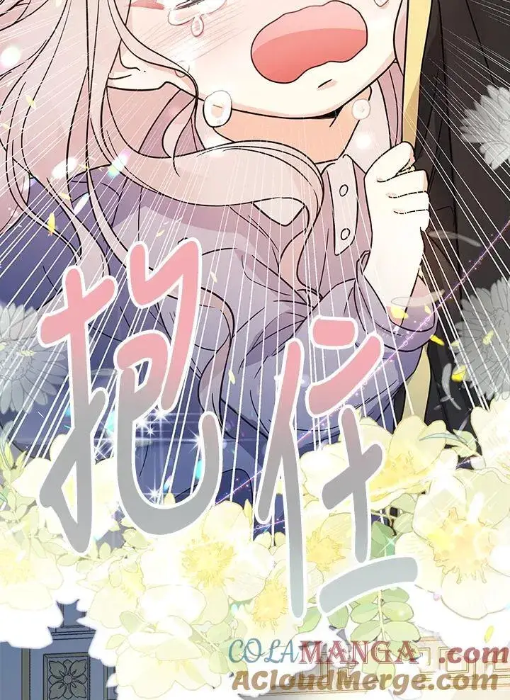 漫画《代币女孩勇闯奇幻世界》第3话第45张图
