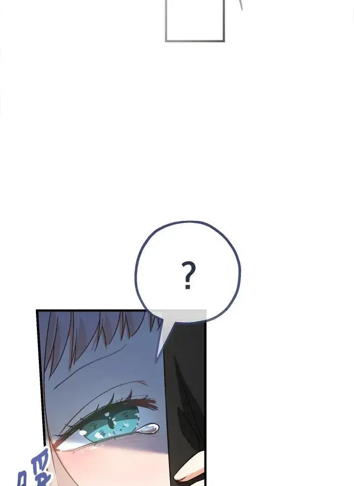 漫画《代币女孩勇闯奇幻世界》第3话第47张图