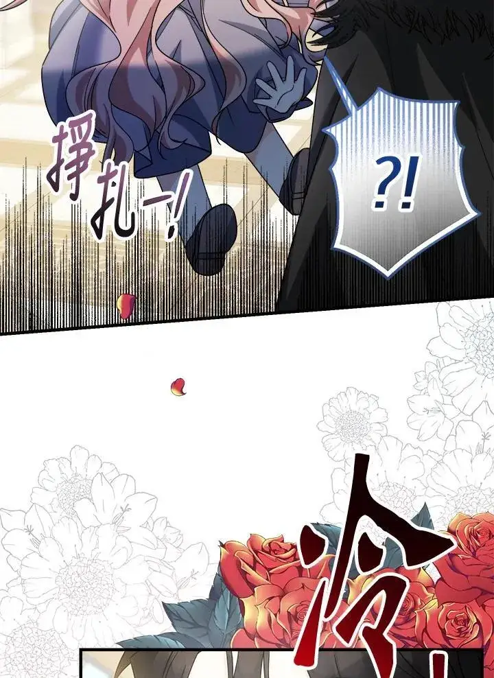 漫画《代币女孩勇闯奇幻世界》第3话第51张图