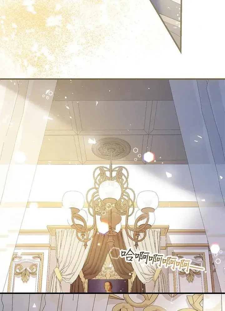 漫画《代币女孩勇闯奇幻世界》第3话第71张图