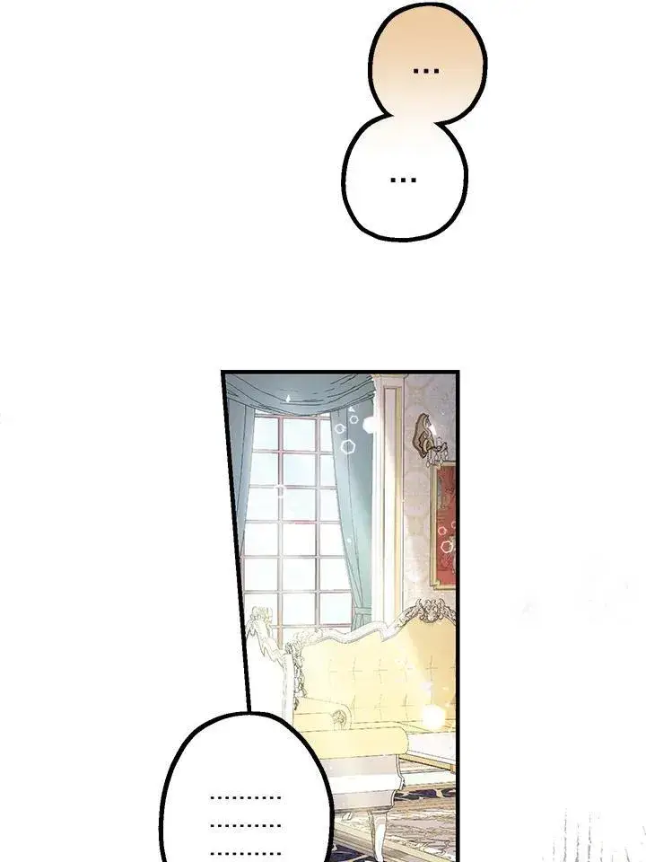漫画《代币女孩勇闯奇幻世界》第5话第108张图