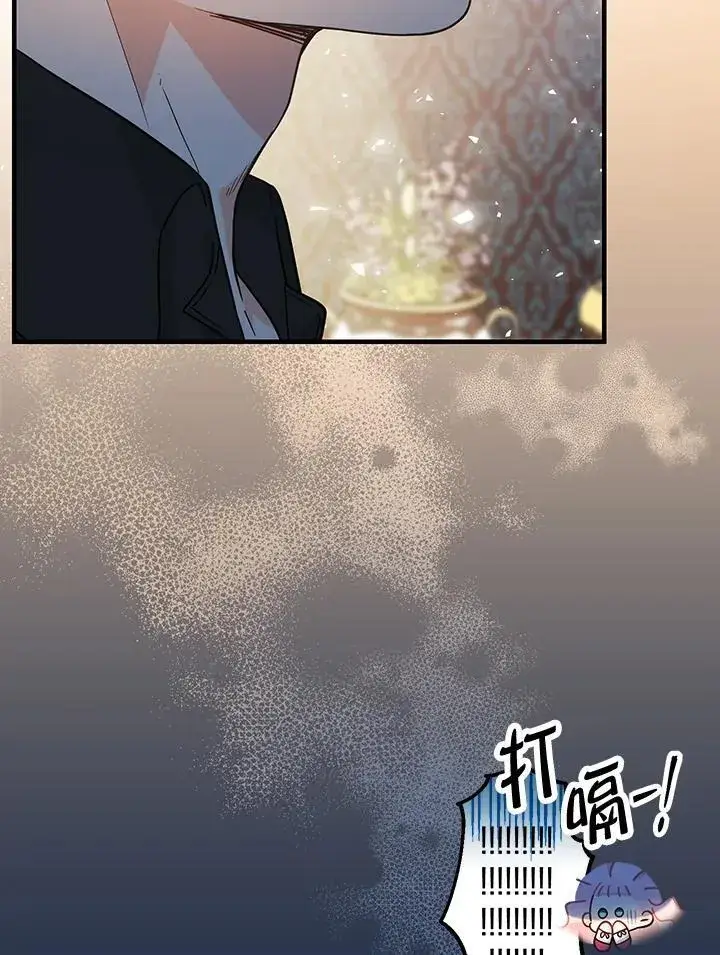 漫画《代币女孩勇闯奇幻世界》第5话第12张图