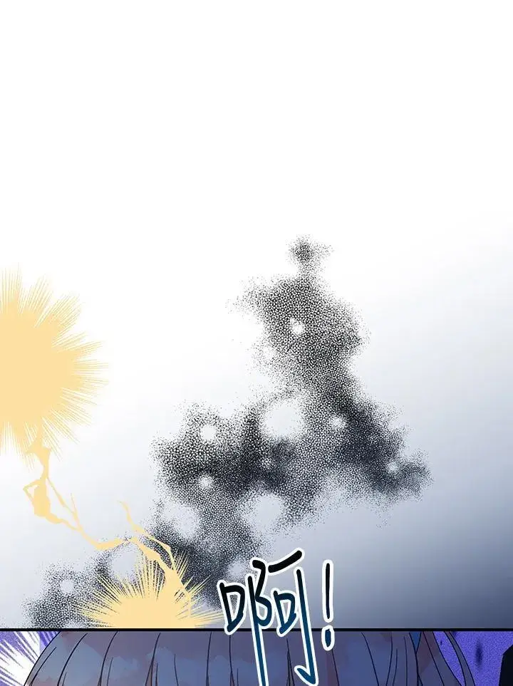 漫画《代币女孩勇闯奇幻世界》第6话第102张图
