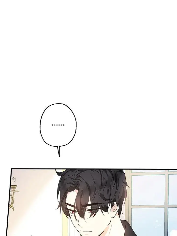漫画《代币女孩勇闯奇幻世界》第6话第19张图