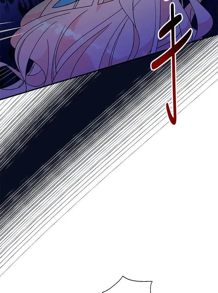 漫画《代币女孩勇闯奇幻世界》第6话第42张图