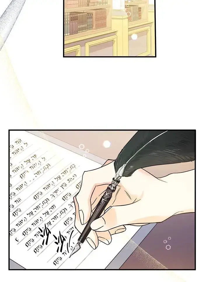漫画《代币女孩勇闯奇幻世界》第6话第54张图