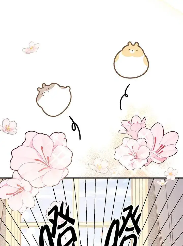 漫画《代币女孩勇闯奇幻世界》第6话第55张图