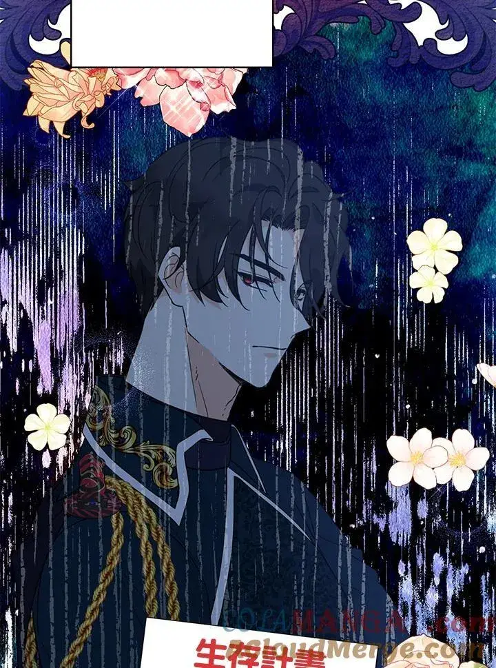 漫画《代币女孩勇闯奇幻世界》第6话第65张图