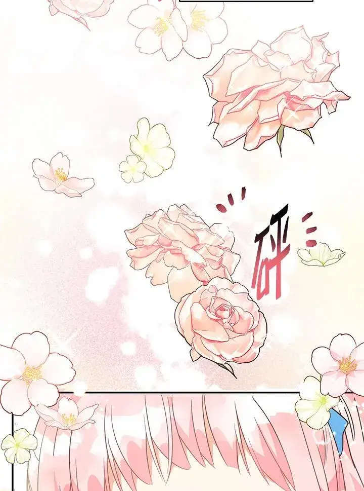 漫画《代币女孩勇闯奇幻世界》第6话第67张图