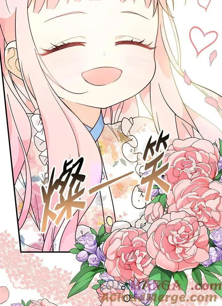 漫画《代币女孩勇闯奇幻世界》第6话第9张图