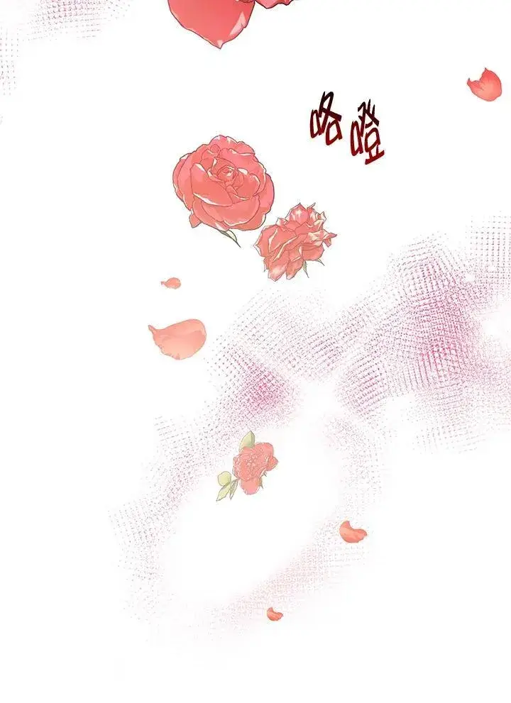 漫画《代币女孩勇闯奇幻世界》第6话第91张图