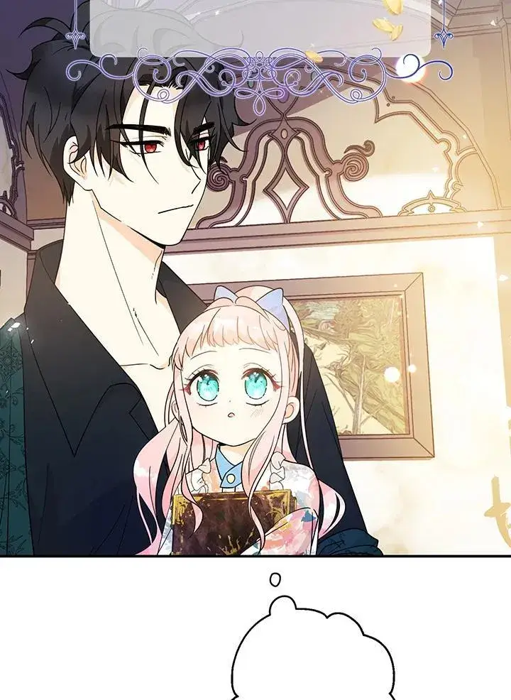 漫画《代币女孩勇闯奇幻世界》第7话第103张图