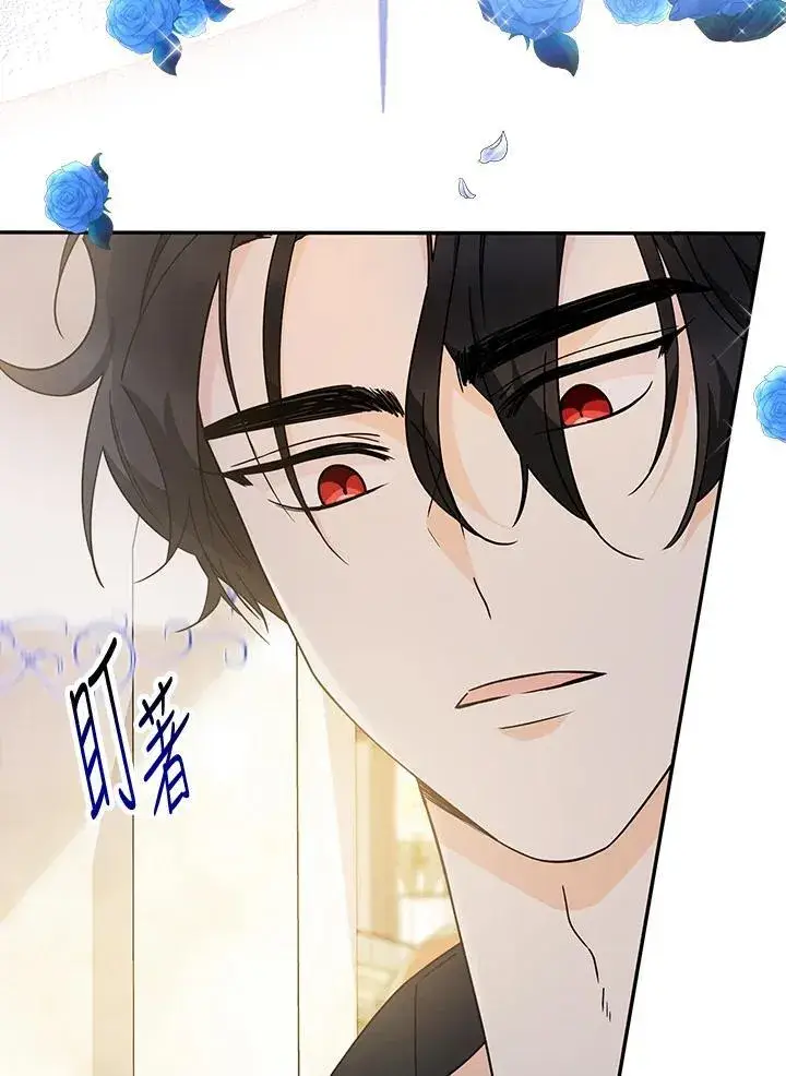 漫画《代币女孩勇闯奇幻世界》第7话第108张图