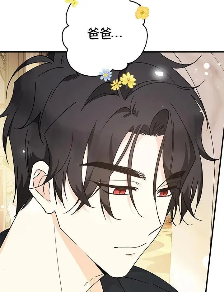 漫画《代币女孩勇闯奇幻世界》第7话第14张图
