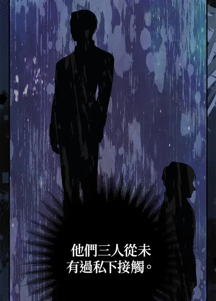 漫画《代币女孩勇闯奇幻世界》第7话第142张图