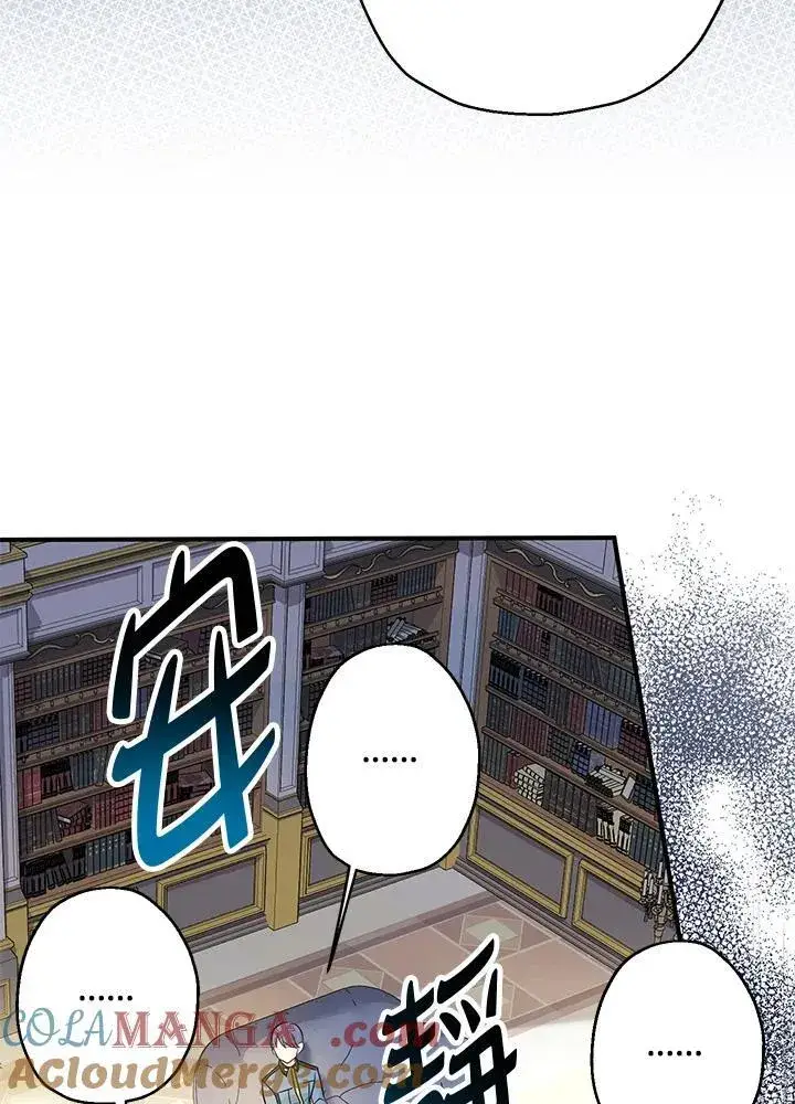 漫画《代币女孩勇闯奇幻世界》第7话第149张图