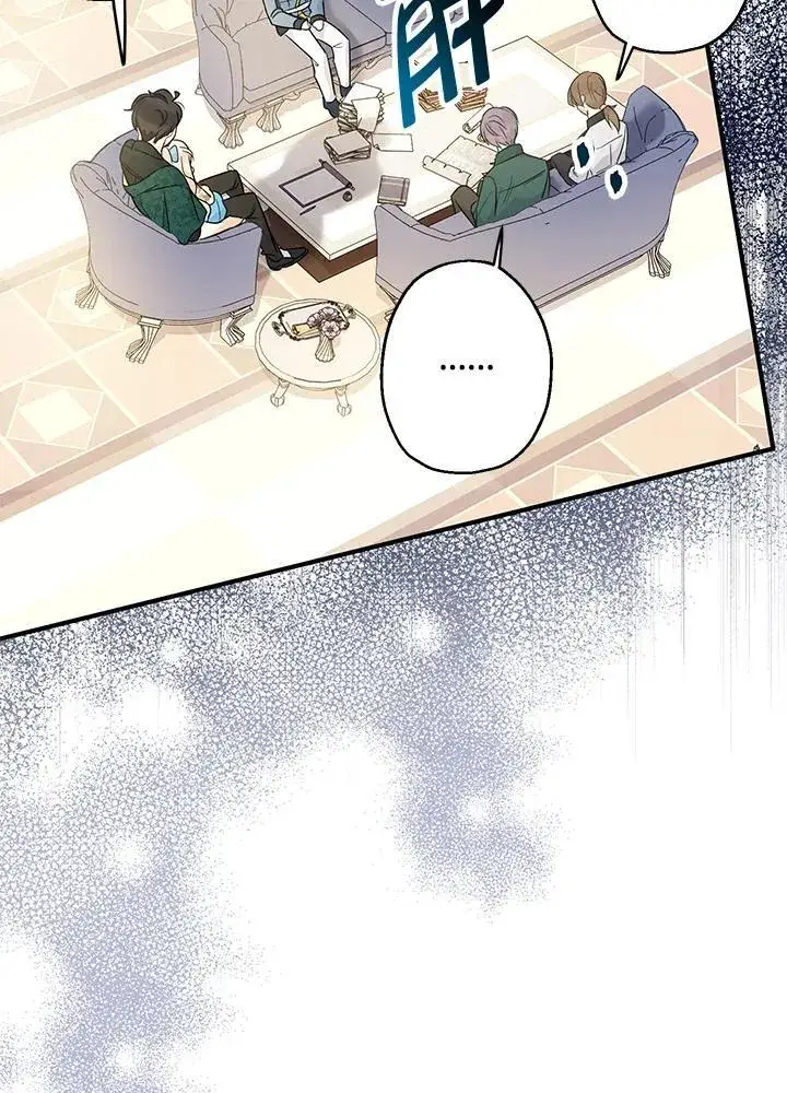 漫画《代币女孩勇闯奇幻世界》第7话第150张图