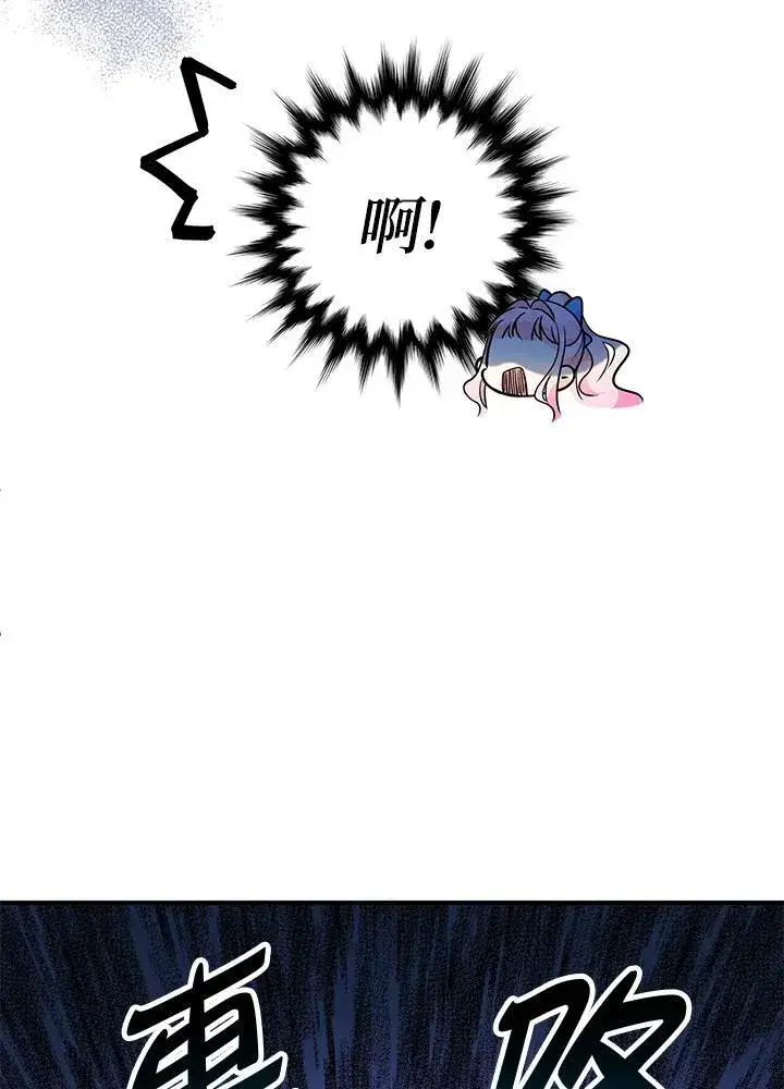 漫画《代币女孩勇闯奇幻世界》第7话第151张图