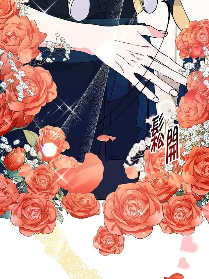 漫画《代币女孩勇闯奇幻世界》第7话第40张图