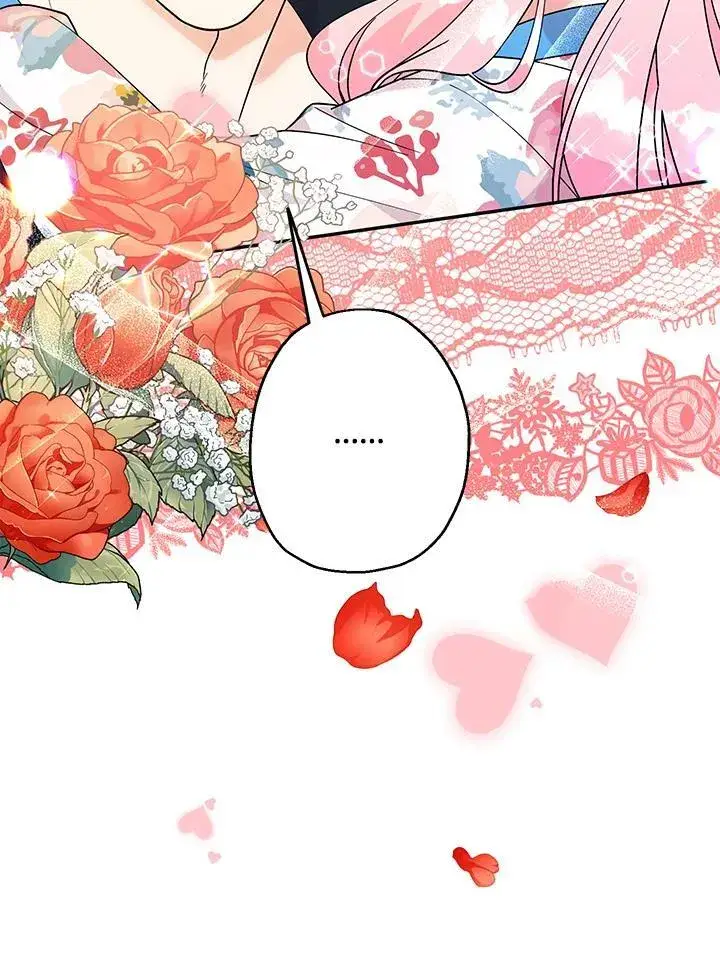 漫画《代币女孩勇闯奇幻世界》第7话第42张图