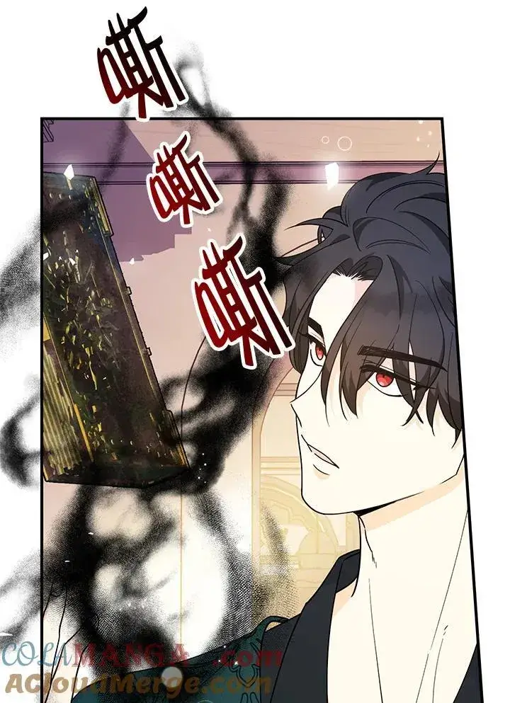 漫画《代币女孩勇闯奇幻世界》第7话第61张图